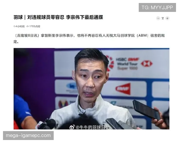 李宗伟退役后每天五点起床练半小时挥拍，家里镜子全换成落地镜