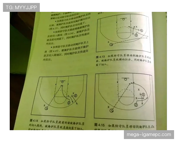 篮球新手必看:最后一投判定规则的关键细节与实战解析 篮球新手必看:最后一投判定规则的关键细节与实战解析
