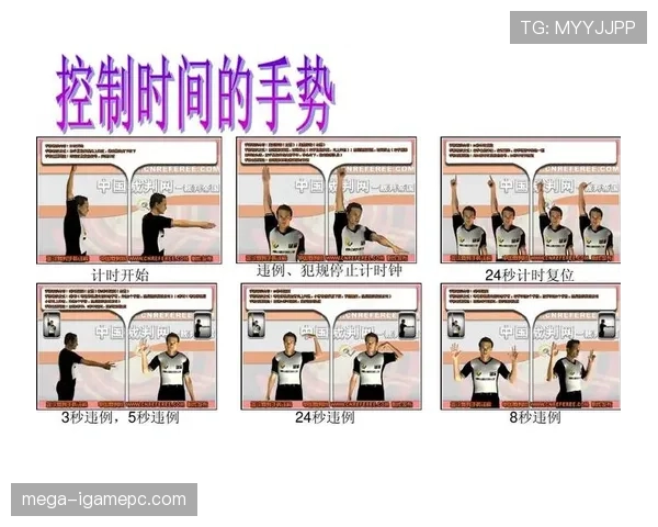 篮球规则深度解析：24秒违例的判定标准